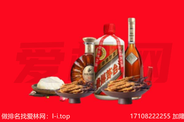 景县礼品回收.jpg