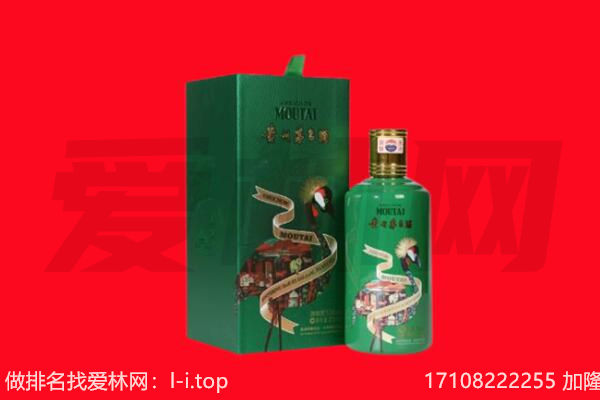 景县回收出口茅台酒.jpg