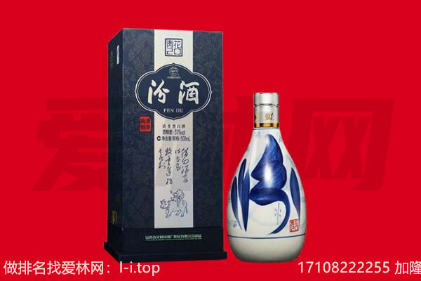 景县回收汾酒.jpg