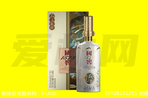 景县回收国窖1573