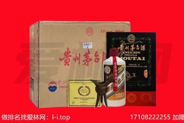 景县回收陈年茅台酒